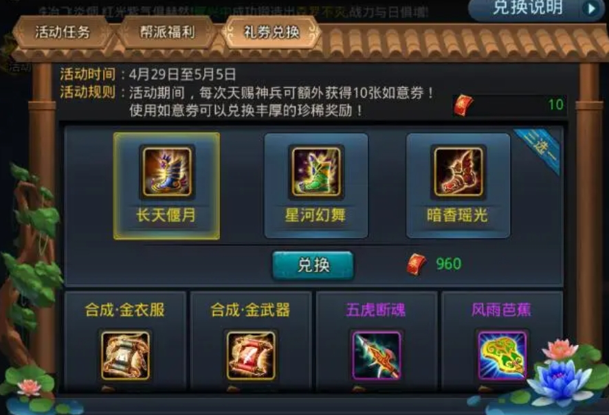 乱斗西游快速提升战力的方法有哪些 乱斗西游快速提升战力的方法有哪些