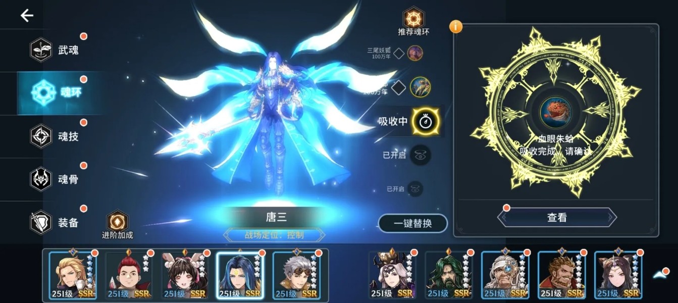 斗罗大陆新春物语有多少个支线任务