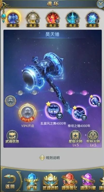 有什么化身和宠物可以在斗罗大陆斗神再临游戏中培养 有什么化身和宠物可以在斗罗大陆斗神再临游戏中培养