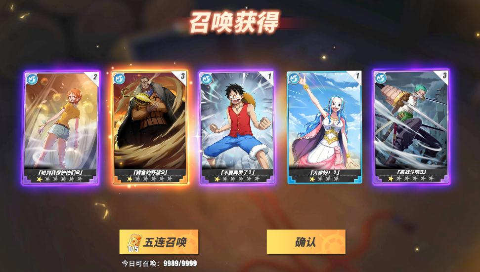 罗在航海王热血航线中如何释放剑气 罗在航海王热血航线中如何释放剑气