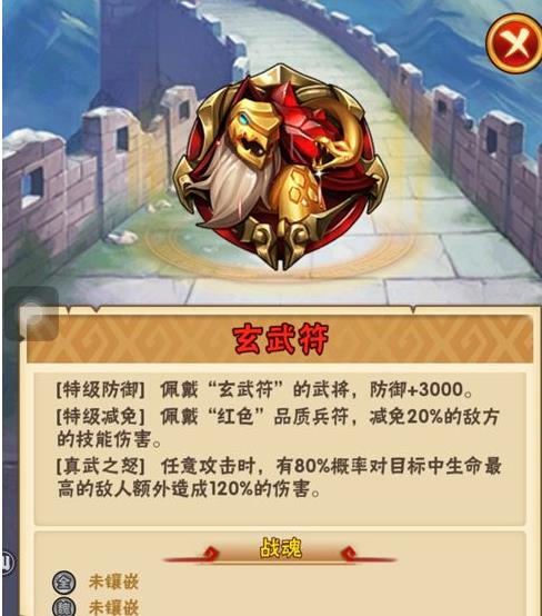 如何利用平民橙卡打造少年三国志强力阵容 如何利用平民橙卡打造少年三国志强力阵容