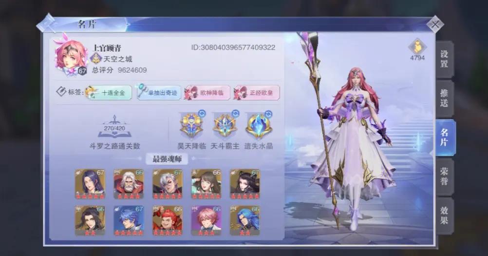 怎样引爆斗罗大陆魂师对决的毒爆流能力