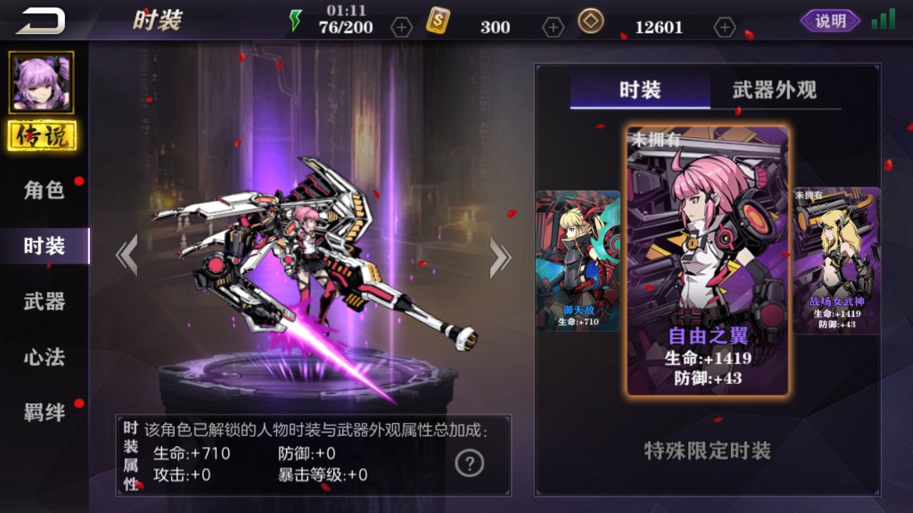 请问获得影之刃2湮寂极有什么窍门