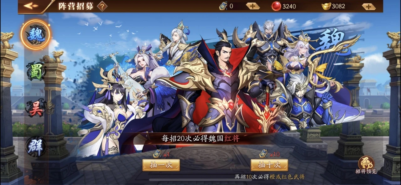 放开那三国3的第三章拾取在哪儿呢 放开那三国3的第三章拾取在哪儿呢