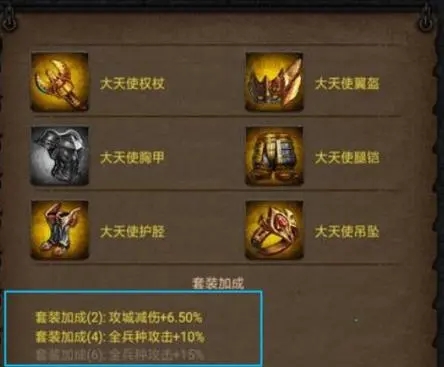 现在列王的纷争中哪个兵种攻击力更强