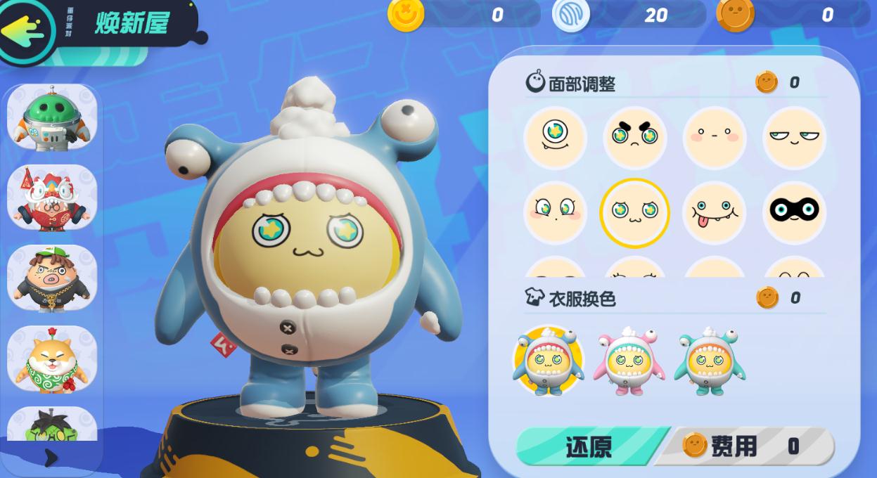 蛋仔派对熊猫碎碎的斗笠在哪 蛋仔派对熊猫碎碎的斗笠在哪