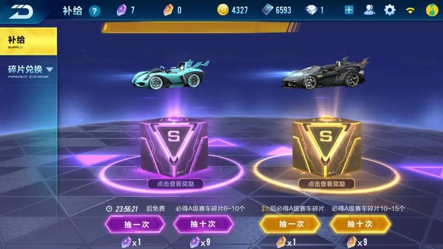 如何有效地提升qq飞车火之焰的威力 如何有效地提升qq飞车火之焰的威力