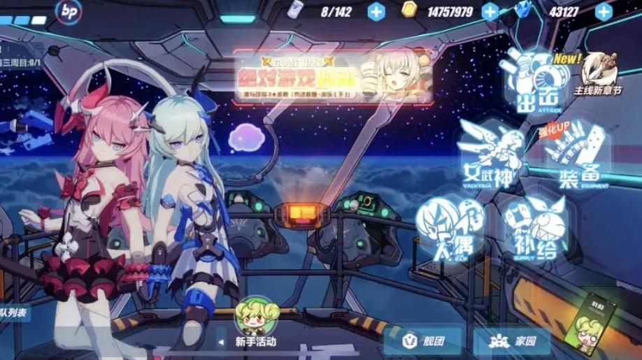 崩坏3女武神谁的武器最强力 崩坏3女武神谁的武器最强力