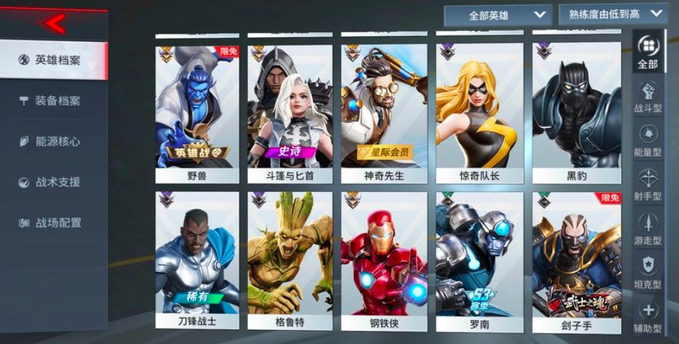 漫威超级战争金币的最大数量是多少