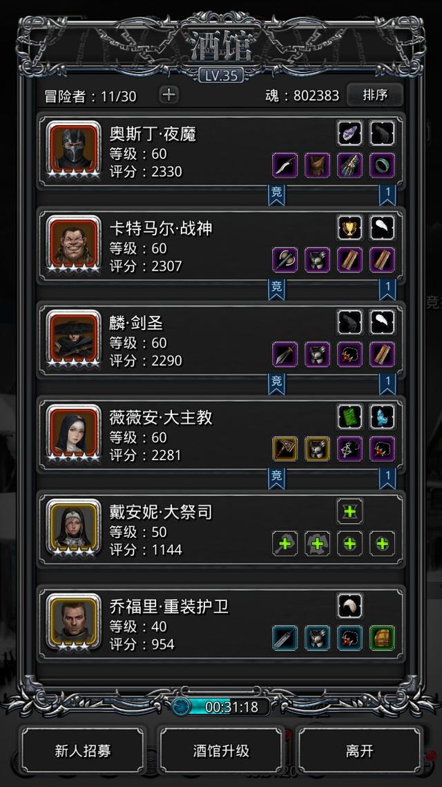 地下城堡2刷魂魄哪个地图好