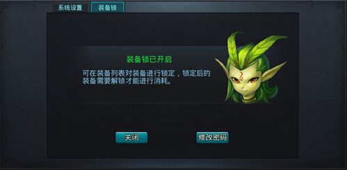 乱斗西游2宠物技能书是否可以通过充值获得