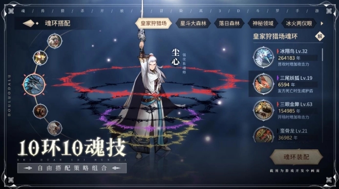 斗罗大陆怎样调整魂师对决灼烧队阵容的加点策略