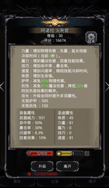 地下城堡2如何制作龙虾护手图纸的图纸 地下城堡2如何制作龙虾护手图纸的图纸