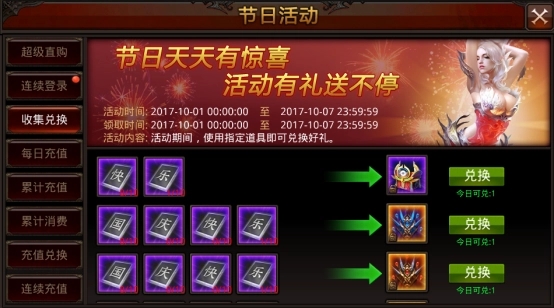 大家知道全民奇迹神秘商店所在地吗 大家知道全民奇迹神秘商店所在地吗