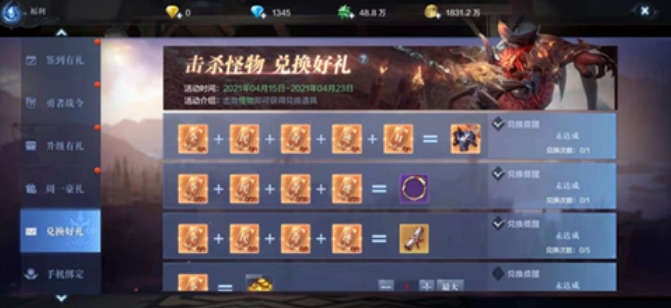 怎样能在全民奇迹2上实现自动挂机