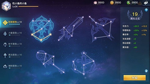 光影对决如何合理运用蕾拉的技能进行对线