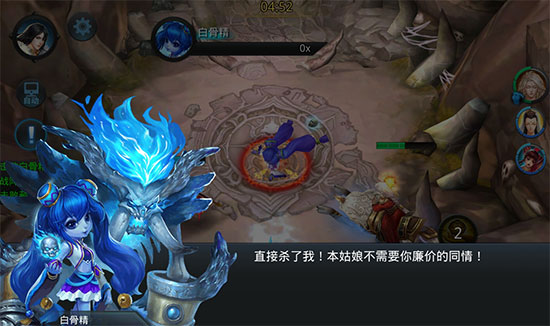 乱斗西游达到多少级可以得到技能加成 乱斗西游达到多少级可以得到技能加成