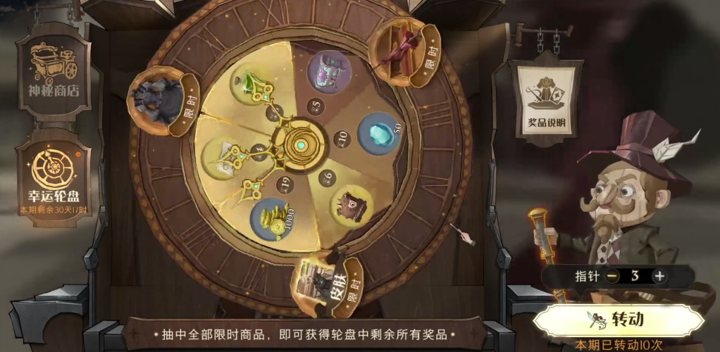 哈利波特魔法觉醒如何找到重要线索 哈利波特魔法觉醒如何找到重要线索