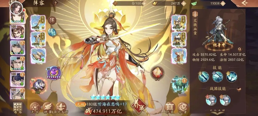请问少年三国志二中如何获得紫金将