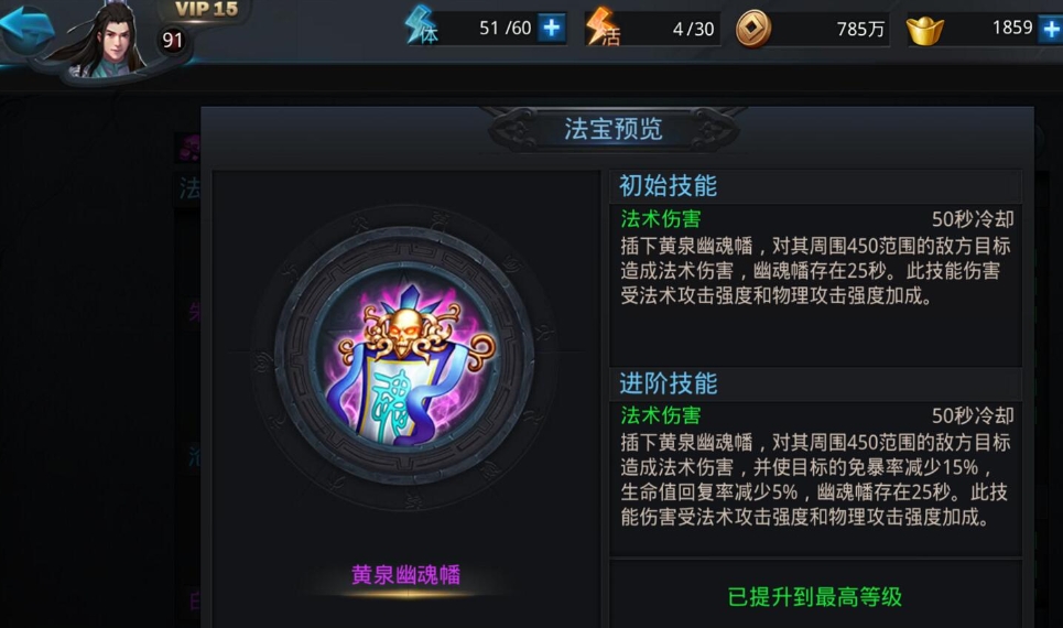 乱斗西游主线任务总数有多少 乱斗西游主线任务总数有多少