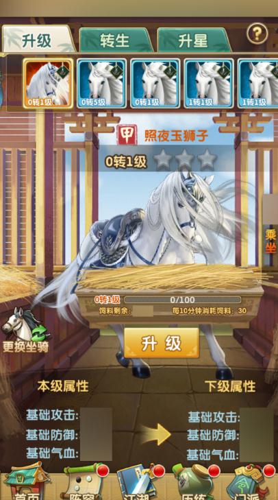 大掌门上官帮主如何克服心魔 大掌门上官帮主如何克服心魔