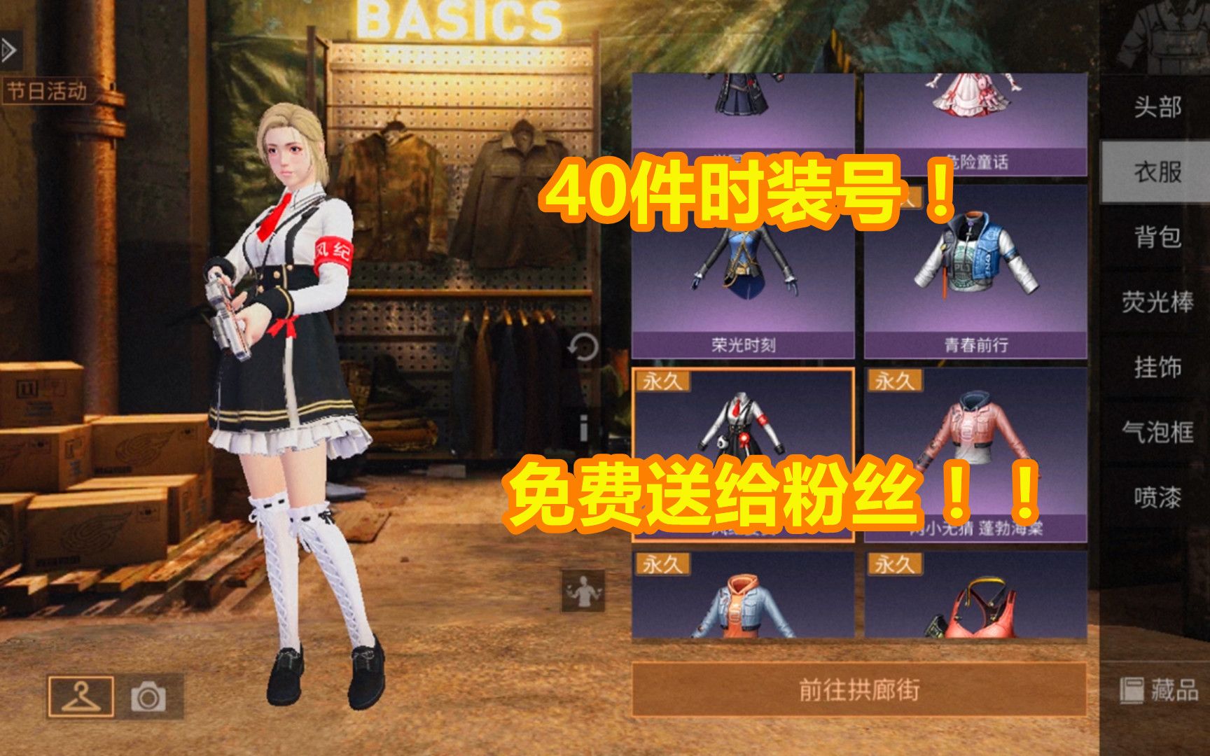 明日之后哪个区域是游戏中的黄金地带