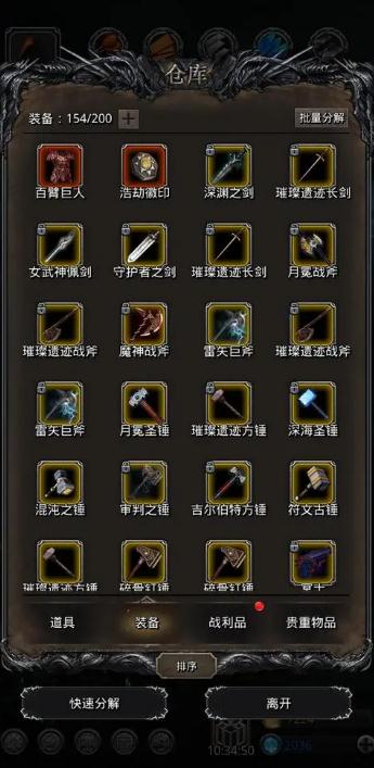地下城堡2图19的采矿攻略有哪些技巧