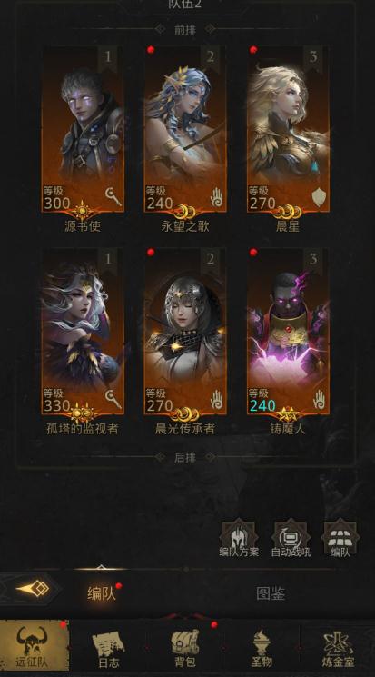 地下城堡2图19的采矿攻略有哪些技巧 地下城堡2图19的采矿攻略有哪些技巧
