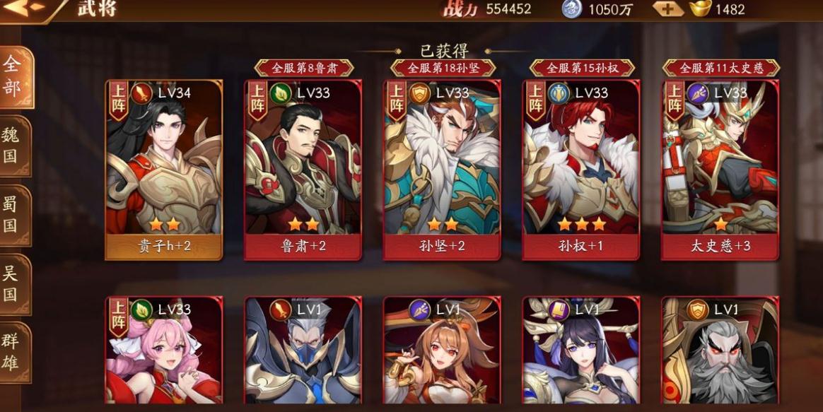 放开那三国3勾玉可以换取哪些珍贵资源