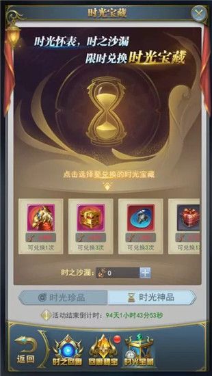 有什么办法可以在斗罗大陆游戏中赠送魂核