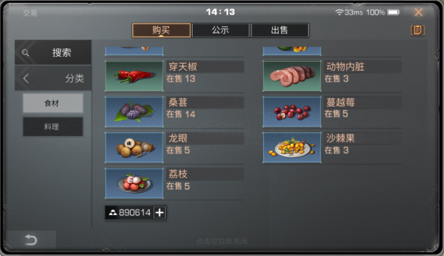 明日之后游戏中半人针的获得方法是什么 明日之后游戏中半人针的获得方法是什么