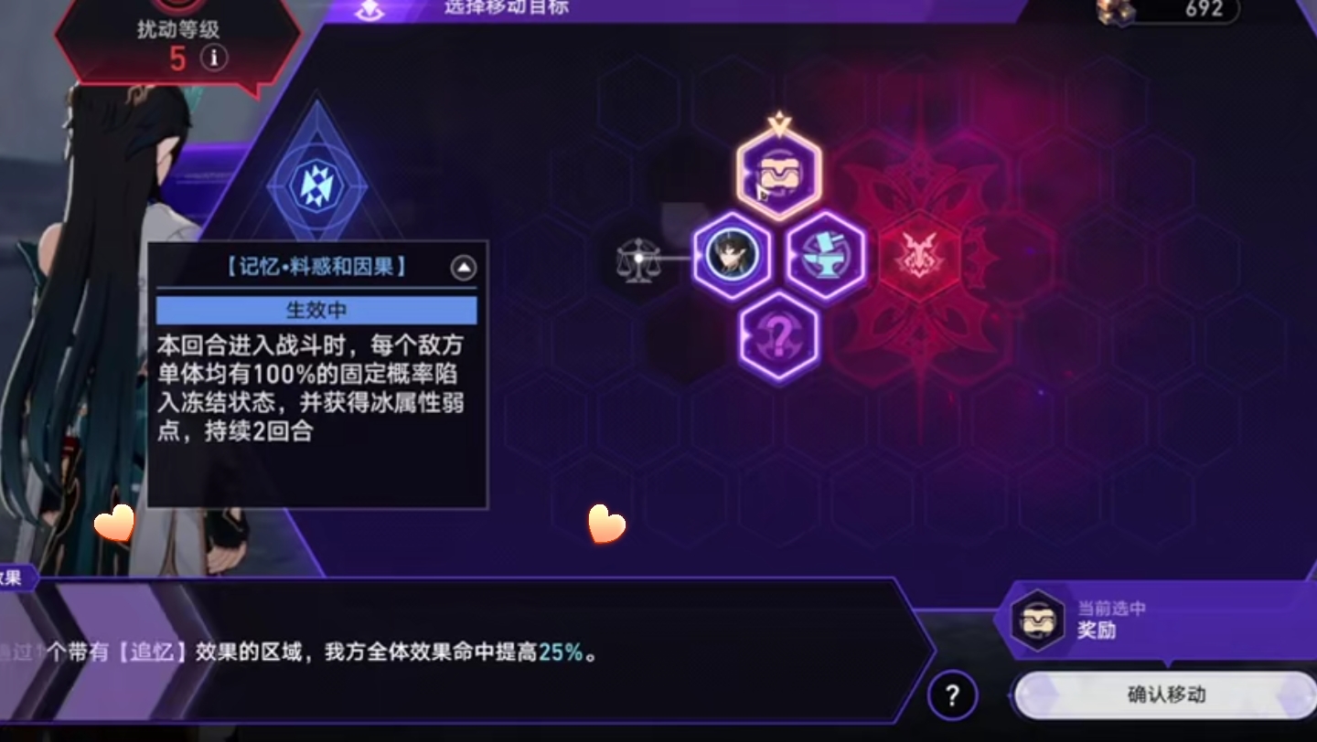 崩坏星穹铁道五星遗器属性真的有效果吗 崩坏星穹铁道五星遗器属性真的有效果吗