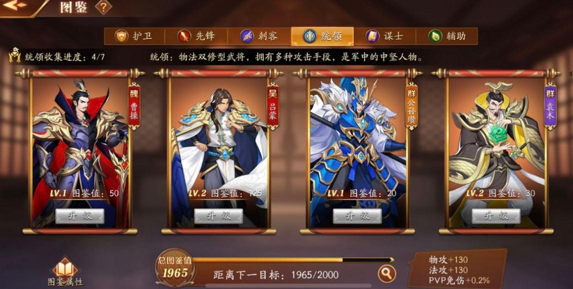 放开那三国3三国3诸葛亮技能该不该放开 放开那三国3三国3诸葛亮技能该不该放开
