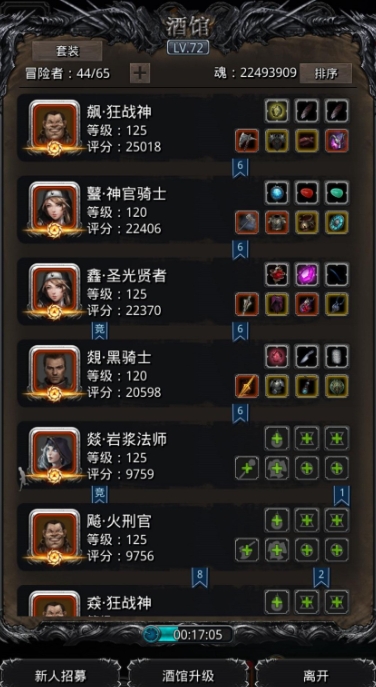 地下城堡2黑暗裂隙如何获取情报 地下城堡2黑暗裂隙如何获取情报