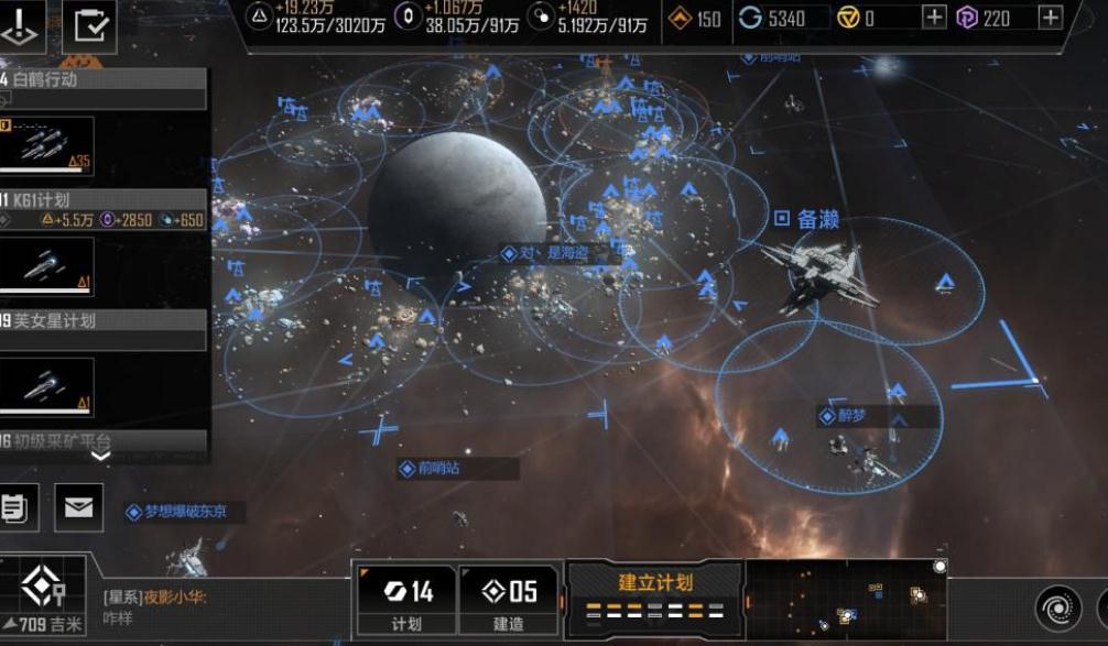 无尽的拉格朗日如何进行基地迁移 无尽的拉格朗日如何进行基地迁移