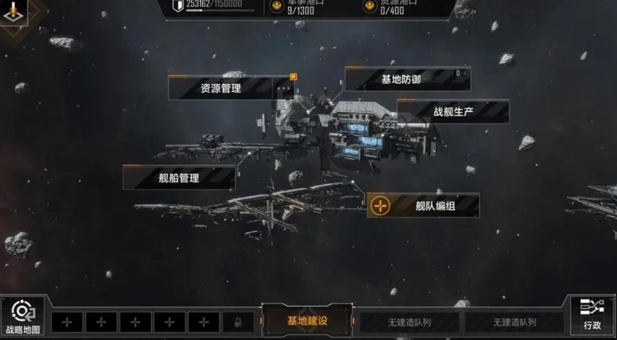 怎样利用无尽的拉格朗日来占领