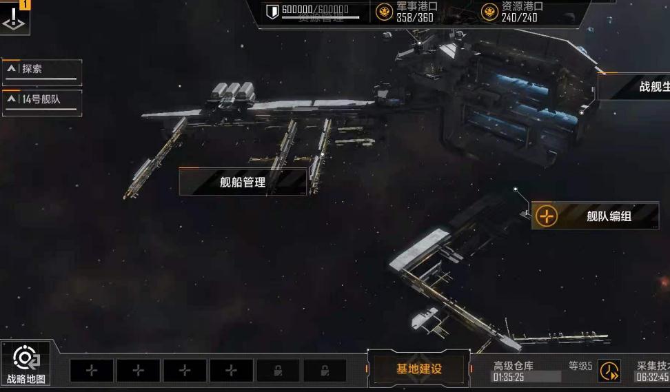 无尽的拉格朗日舰队升级如何提升战术机动性 无尽的拉格朗日舰队升级如何提升战术机动性