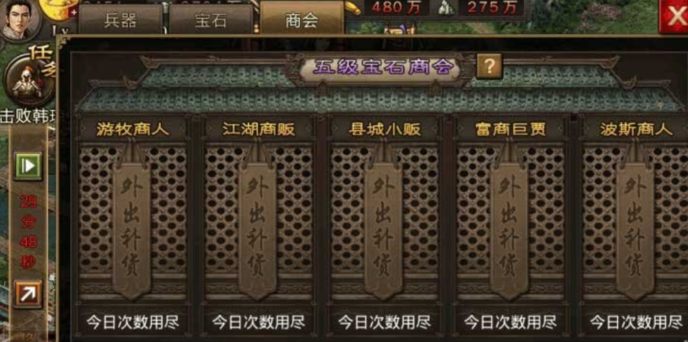 攻城掠地后期弱国小号的技巧有哪些 攻城掠地后期弱国小号的技巧有哪些