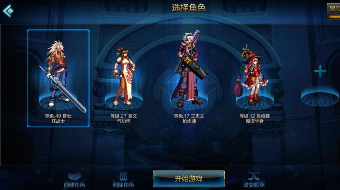 请告诉我地下城与勇士游戏的任务提示在哪里 请告诉我地下城与勇士游戏的任务提示在哪里