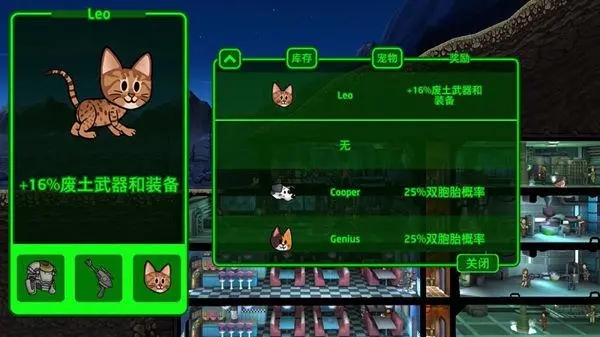 辐射避难所和发电站哪个更好 辐射避难所和发电站哪个更好