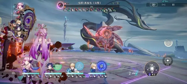 崩坏星穹铁道银狼充能绳的回报怎样