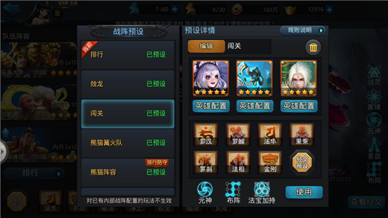 乱斗西游月卡领取方法是什么