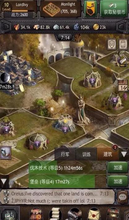列王的纷争陷阱对个人有何影响