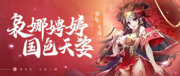 少年三国志的充钱方式有哪些