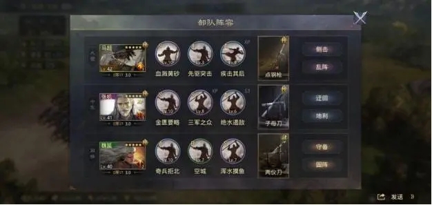 请教一下率土之滨如何让别人成为盟游教学 请教一下率土之滨如何让别人成为盟游教学