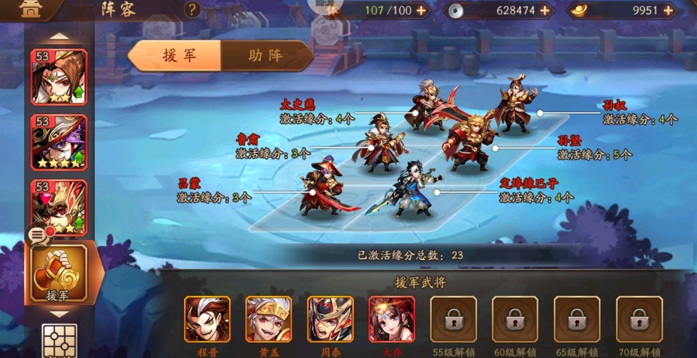 少年三国志中的神兵铸炼如何开展 少年三国志中的神兵铸炼如何开展