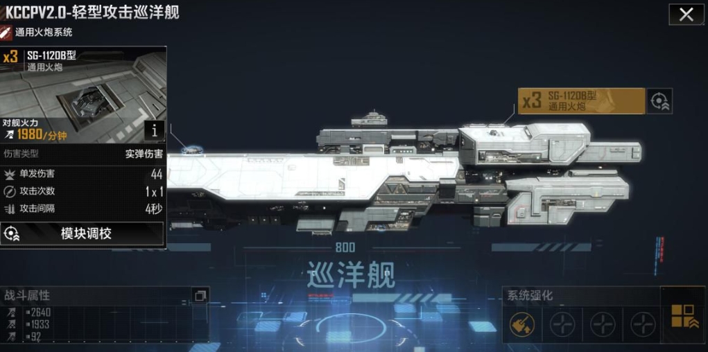 无尽的拉格朗日拉格朗日是否适合生产战列舰 无尽的拉格朗日拉格朗日是否适合生产战列舰