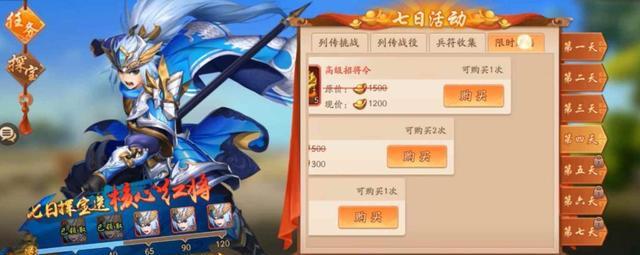 想要找到少年三国志2涿鹿天下需要怎样做