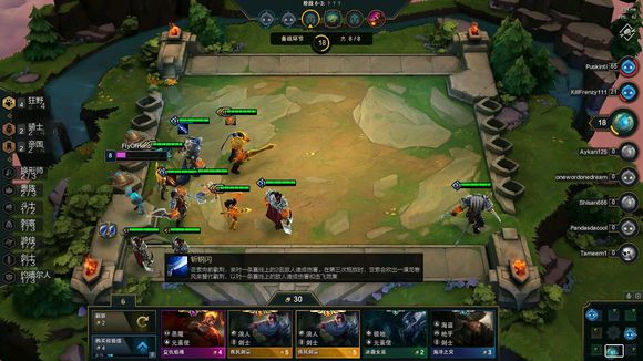 云顶之弈需要怎样的阵容才容易上手