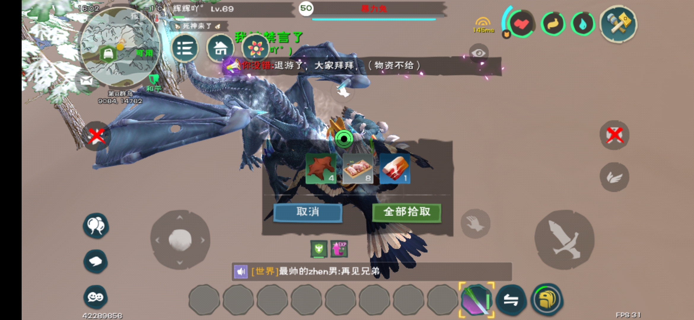 创造与魔法如何制作一个有效的魔法能量罩 创造与魔法如何制作一个有效的魔法能量罩
